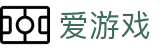 爱游戏官方平台 - 官方资讯中心